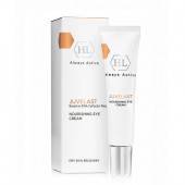 Живильний крем для повік - Sale